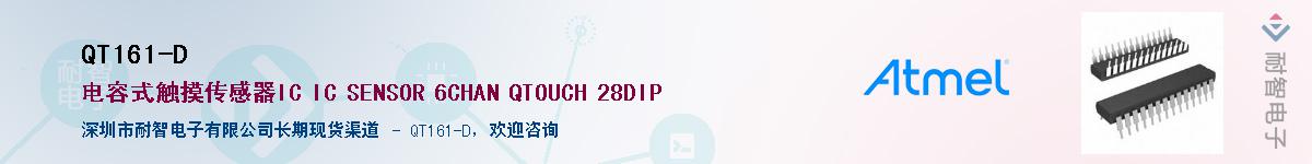 QT161-D����(y��ng)��-�������