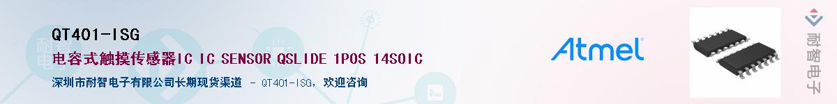 QT401-ISG����(y��ng)��-�������