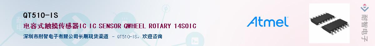 QT510-IS������-�������