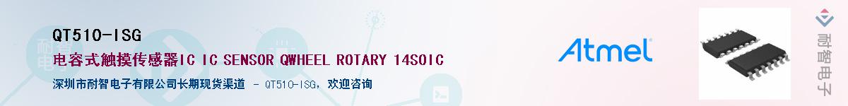 QT510-ISG������-�������