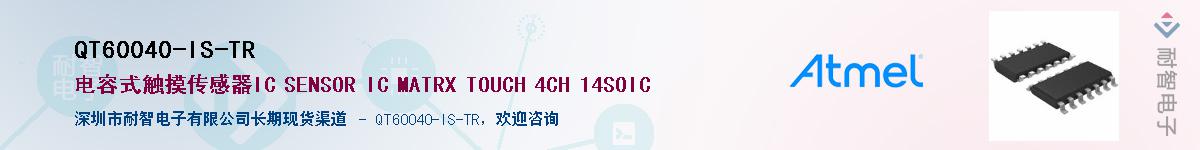 QT60040-IS-TR������-�������