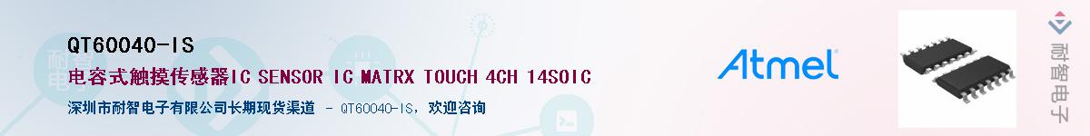 QT60040-IS������-�������