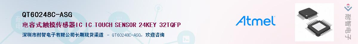 QT60248C-ASG����(y��ng)��-�������