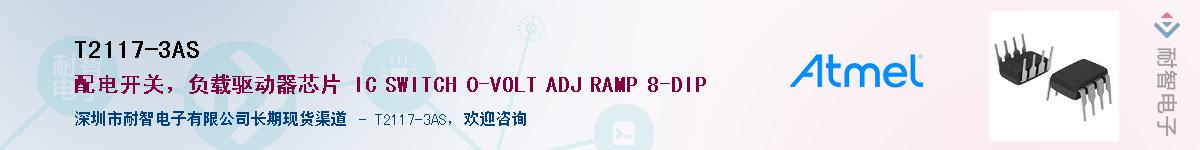 T2117-3AS����(y��ng)��-�������