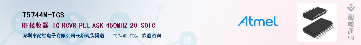 T5744N-TGS����(y��ng)��-�������