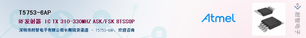 T5753-6AP������-�������