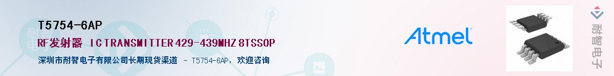 T5754-6AP������-�������