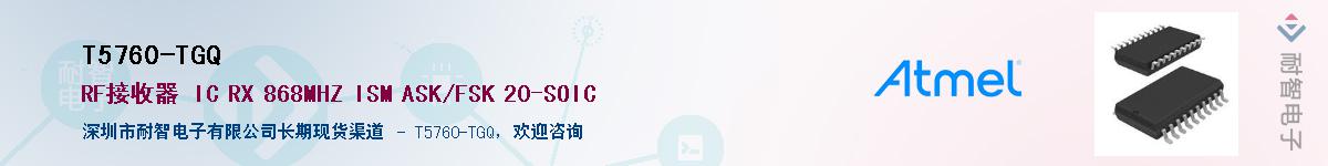 T5760-TGQ������-�������