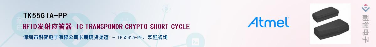 TK5561A-PP������-�������