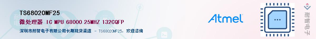 TS68020MF25������-�������