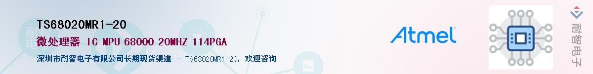 TS68020MR1-20������-�������