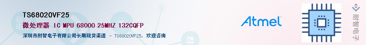 TS68020VF25������-�������