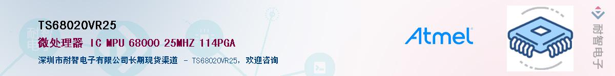 TS68020VR25������-�������