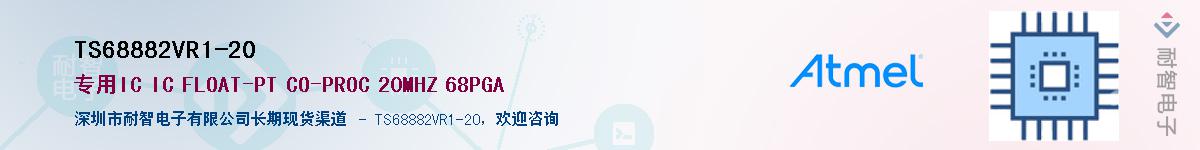 TS68882VR1-20������-�������