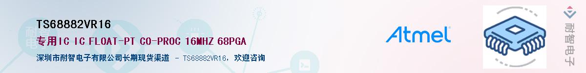 TS68882VR16������-�������