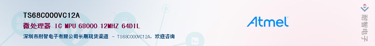 TS68C000VC12A������-�������