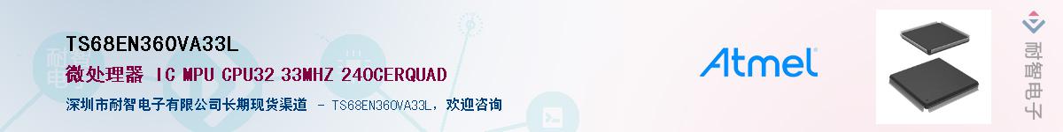 TS68EN360VA33L����(y��ng)��-�������