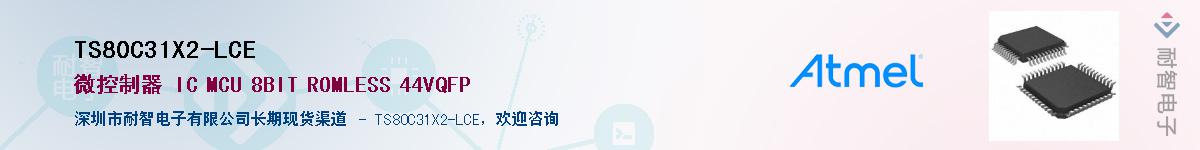 TS80C31X2-LCE������-�������