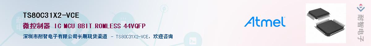 TS80C31X2-VCE������-�������