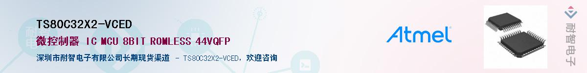 TS80C32X2-VCED����(y��ng)��-�������