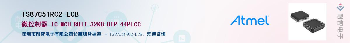 TS87C51RC2-LCB������-�������