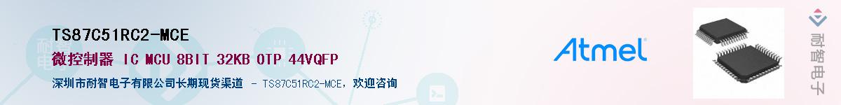 TS87C51RC2-MCE������-�������