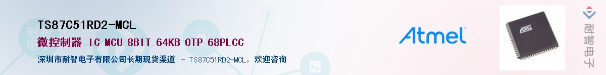 TS87C51RD2-MCL������-�������