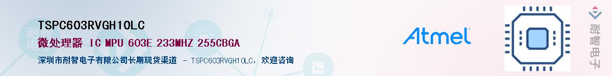 TSPC603RVGH10LC����(y��ng)��-�������