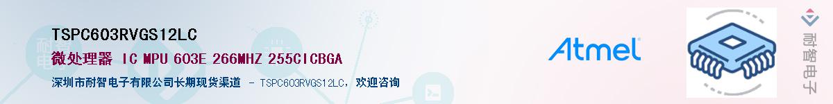 TSPC603RVGS12LC������-�������