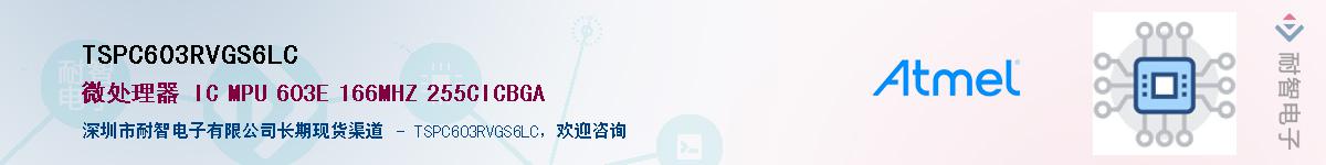 TSPC603RVGS6LC������-�������