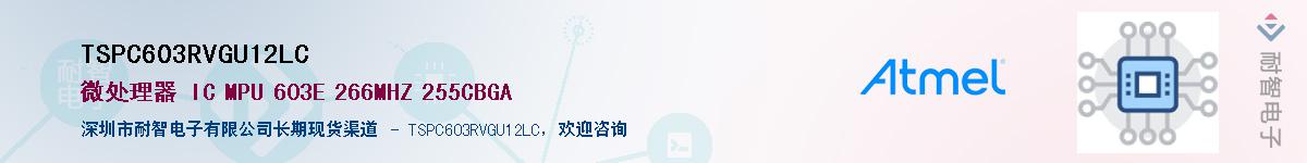 TSPC603RVGU12LC����(y��ng)��-�������
