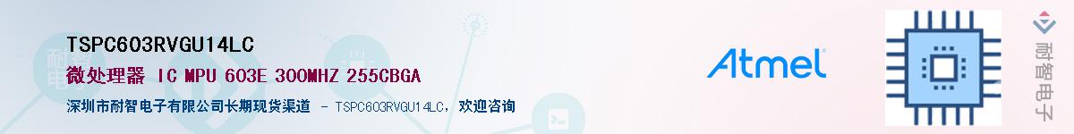 TSPC603RVGU14LC������-�������