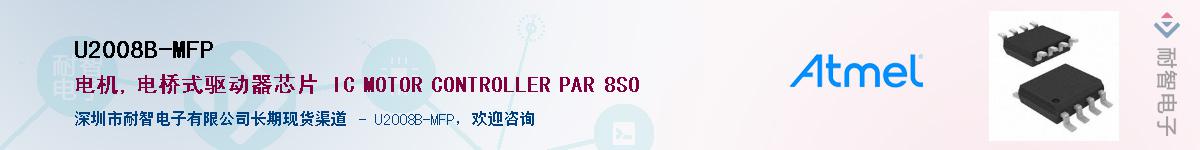 U2008B-MFP����(y��ng)��-�������