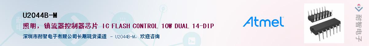 U2044B-M����(y��ng)��-�������