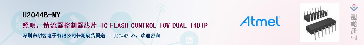 U2044B-MY����(y��ng)��-�������