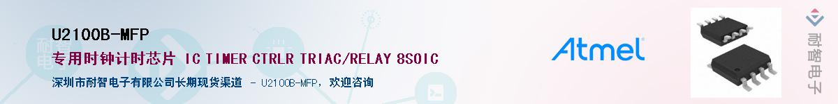 U2100B-MFP������-�������