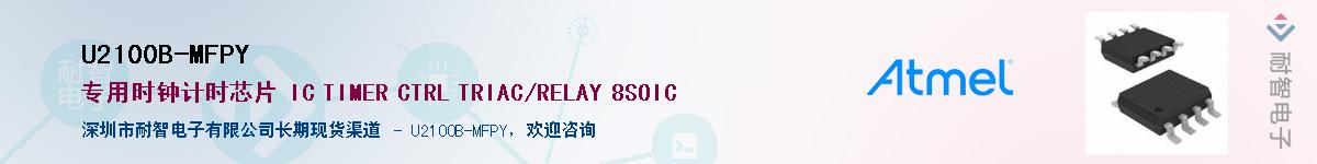 U2100B-MFPY������-�������