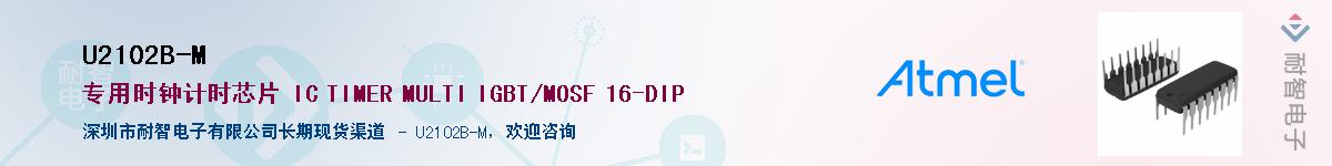 U2102B-M������-�������