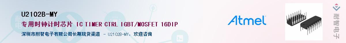 U2102B-MY������-�������