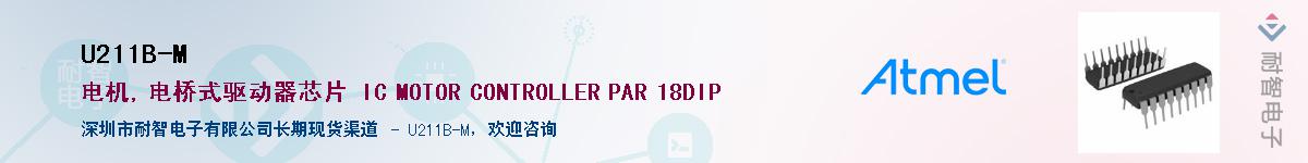 U211B-M������-�������