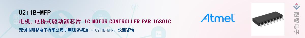 U211B-MFP����(y��ng)��-�������