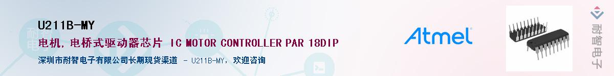 U211B-MY������-�������