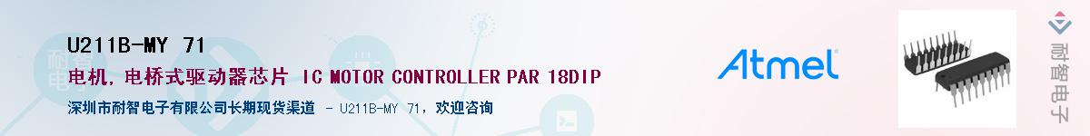 U211B-MY 71������-�������