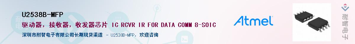 U2538B-MFP������-�������