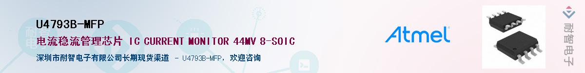 U4793B-MFP����(y��ng)��-�������