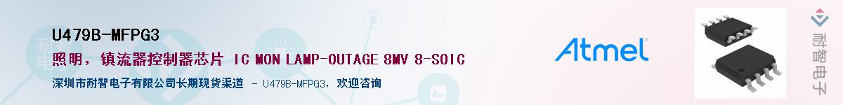 U479B-MFPG3������-�������