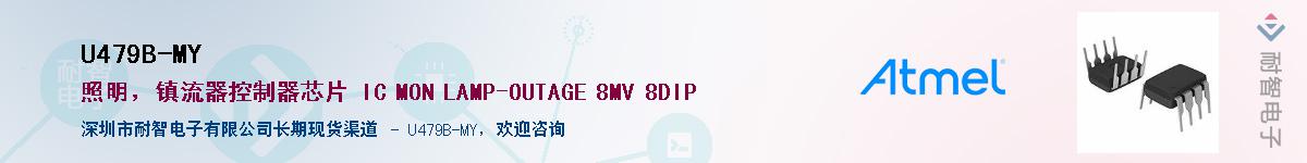 U479B-MY������-�������