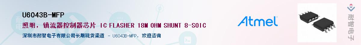 U6043B-MFP����(y��ng)��-�������