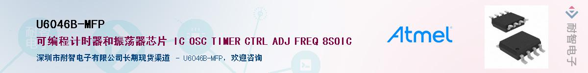 U6046B-MFP������-�������