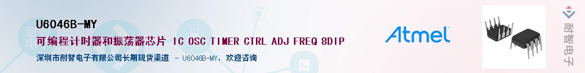 U6046B-MY����(y��ng)��-�������